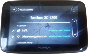 Б/в Gps-навігатор Tomtom go professional 520 wifi eu 01-200886553