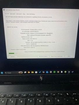 Б/у Ноутбук Acer 15/core i5-13420h ddr5/16gb ddr4/ssd 500 gb/geforce rtx2050 4gb 01-200930972