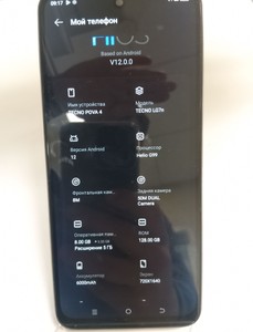 Б/в Мобільний телефон Tecno pova-4 lg7n 8/128gb 01-200930498