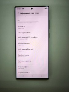 Б/в Мобільний телефон Samsung galaxy s22 ultra 8/128gb 01-200933396