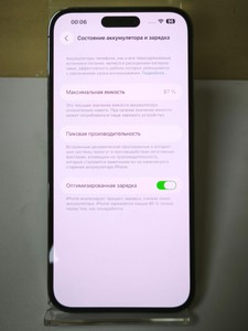 Б/в Мобільний телефон Apple iphone 14 pro max 128gb 01-200937667