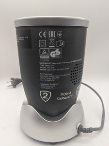 Б/у Блендер Nutribullet nbr607 01-200881961