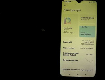 Б/в Мобільний телефон Xiaomi redmi note 8t 4/64gb 01-200937359