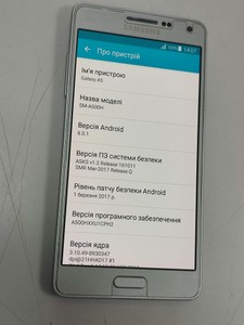 Б/в Мобільний телефон Samsung a500h galaxy a5 16gb 01-200939953