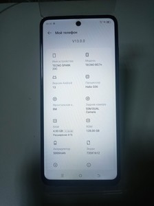 Б/в Мобільний телефон Tecno spark 20c bg7n 4/128gb 01-200941205