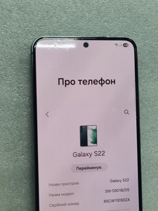 Б/в Мобільний телефон Samsung galaxy s22 8/128gb 01-200945975