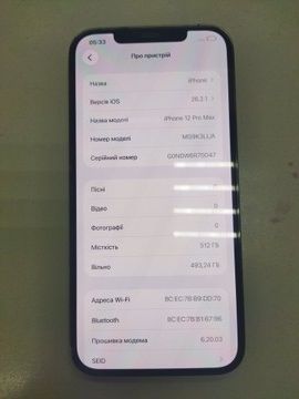 Б/у Мобільний телефон Apple iphone 12 pro max 512gb 01-200946844