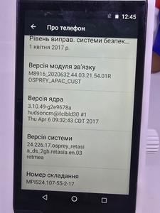 Б/в Мобільний телефон Motorola moto x style 2/16gb 01-200949158