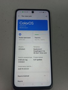 Б/у Мобільний телефон Oppo a3x 4g 4/128gb 01-200953433