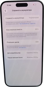 Б/в Мобільний телефон Apple iphone 15 pro max 256gb esim 01-200918926