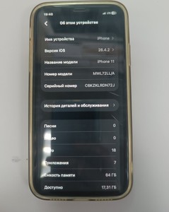 Б/в Мобільний телефон Apple iphone 11 64gb 01-200958270