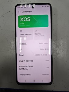 Б/у Мобільний телефон Infinix hot 50 8/256gb 01-200960454