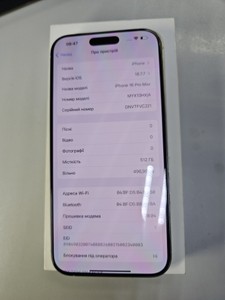 Б/в Мобільний телефон Apple iphone 16 pro max 512gb 01-200962051