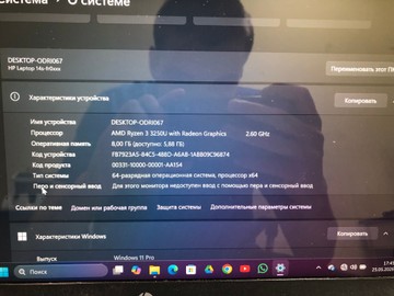 Б/в Ноутбук Hp 13/ryzen 3 3250u ddr4/8gb ddr4/hdd *відсутній/ssd 256 gb/*інтегрована 01-200963389