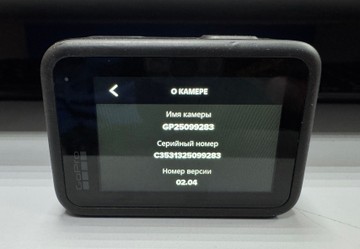 Б/в Екшн-камера Gopro hero13 01-200966693