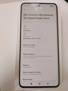 Б/в Мобільний телефон Xiaomi redmi note 15 8/256gb 01-200975494