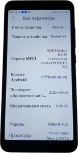 Б/в Мобільний телефон Xiaomi redmi 6a 2/16gb 01-200926970