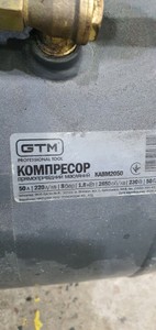 Б/в Компресор Gtm kabm2050 01-200974727