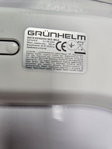 Б/в Електронні ваги Grunhelm bes-wlg 01-200983633