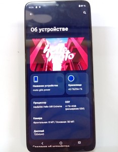Б/в Мобільний телефон Motorola moto g06 power 4/256gb 01-200986190