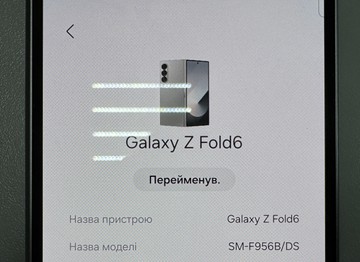 Б/в Мобільний телефон Samsung galaxy fold6 12/512gb 01-200989086