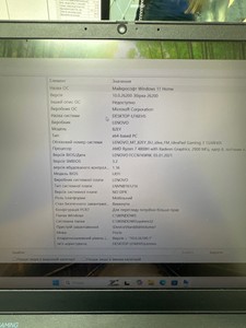 Б/в Ноутбук Lenovo 15/ryzen 7 4800h ddr4/8gb ddr4/ssd 250 gb/geforce gtx1650 4gb 01-200990481