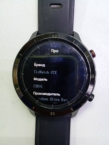 Б/в Смарт годинник Mobvoi ticwatch gtx 01-200991343