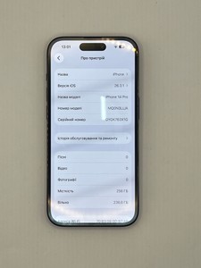Б/в Мобільний телефон Apple iphone 14 pro 256gb esim 01-200904061