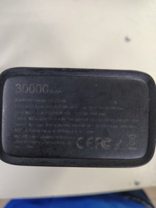Б/у Повербанк Usams 30000mah 65w 01-200991872