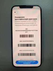 Б/в Мобільний телефон Apple iphone 12 pro max 512gb 01-200991868