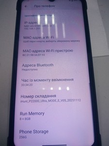 Б/в Мобільний телефон Ihunt titan music p22000 ultra 8/256gb 01-200993361