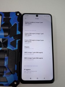Б/у Мобільний телефон Xiaomi redmi note 11 pro 6/128gb 01-200995024