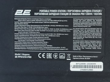 Б/у Зарядная станция 2E snagha pro 01-200997166