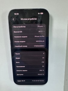 Б/в Мобільний телефон Apple iphone 14 pro 256gb esim 01-200997995
