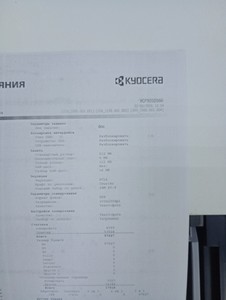 Б/в БФП-принтери Kyocera ecosys m2040dn 01-201001810