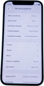 Б/в Мобільний телефон Apple iphone 12 mini 64gb 01-200998787