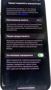 Б/в Мобільний телефон Apple iphone 14 128gb 01-200859623