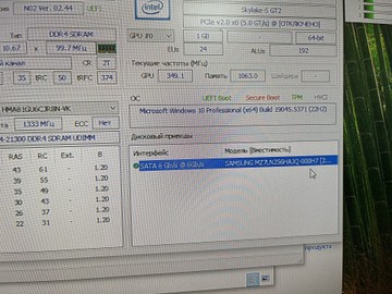 Б/в Системний блок Пк intel core i7-6700/ram 16 gb/hdd відсутній/ssd 256 gb/інтегрована 01-201005106