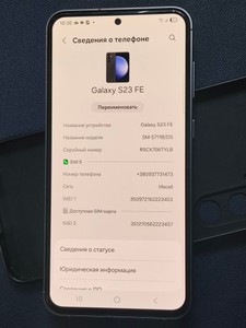 Б/в Мобільний телефон Samsung galaxy s23 fe sm-s711b 8/256gb 01-201007243