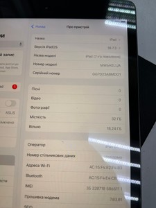 Б/в Планшет Apple ipad 7gen 10.2 32gb wi-fi/ lte 01-201007270
