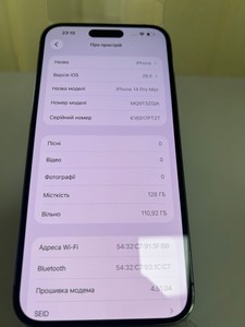 Б/в Мобільний телефон Apple iphone 14 pro max 128gb 01-201005083