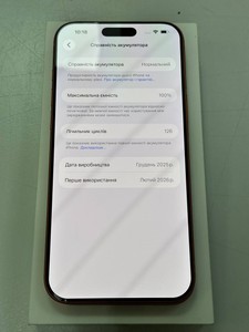 Б/в Мобільний телефон Apple iphone 17 pro max 256gb 01-201018029