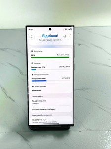 Б/в Мобільний телефон Samsung galaxy s23 ultra 8/256gb 01-201016518