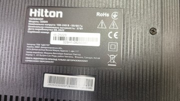 Б/у Телевизор Hilton 32sh1 01-201020609