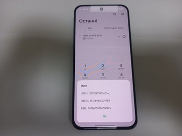 Б/в Мобільний телефон Infinix hot 60 pro 8/256gb 01-201021142