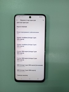 Б/у Мобільний телефон Motorola moto g15 power 8/256gb 01-201021083