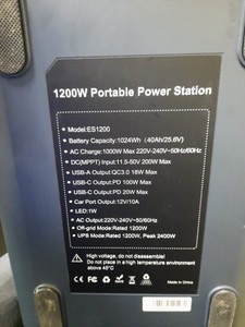 Б/в Зарядна станція Ecoplay es1200 01-201024032