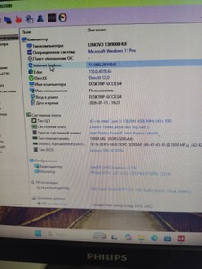 Б/в Системний блок Lenovo thinkcentre neo 50q gen 5/core i5 13420h/ddr5 16gb/ssd512gb 01-201026616