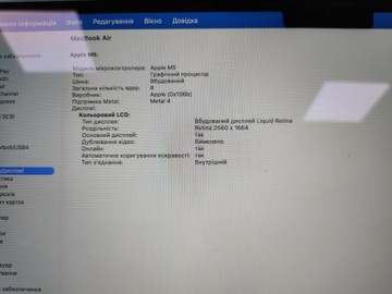 Б/в Ноутбук Apple macbook air 13,6" 2026 apple m5 8 core gpu 16gb 512gb 01-201031790