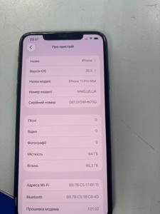 Б/в Мобільний телефон Apple iphone 11 pro max 64gb 01-201022417